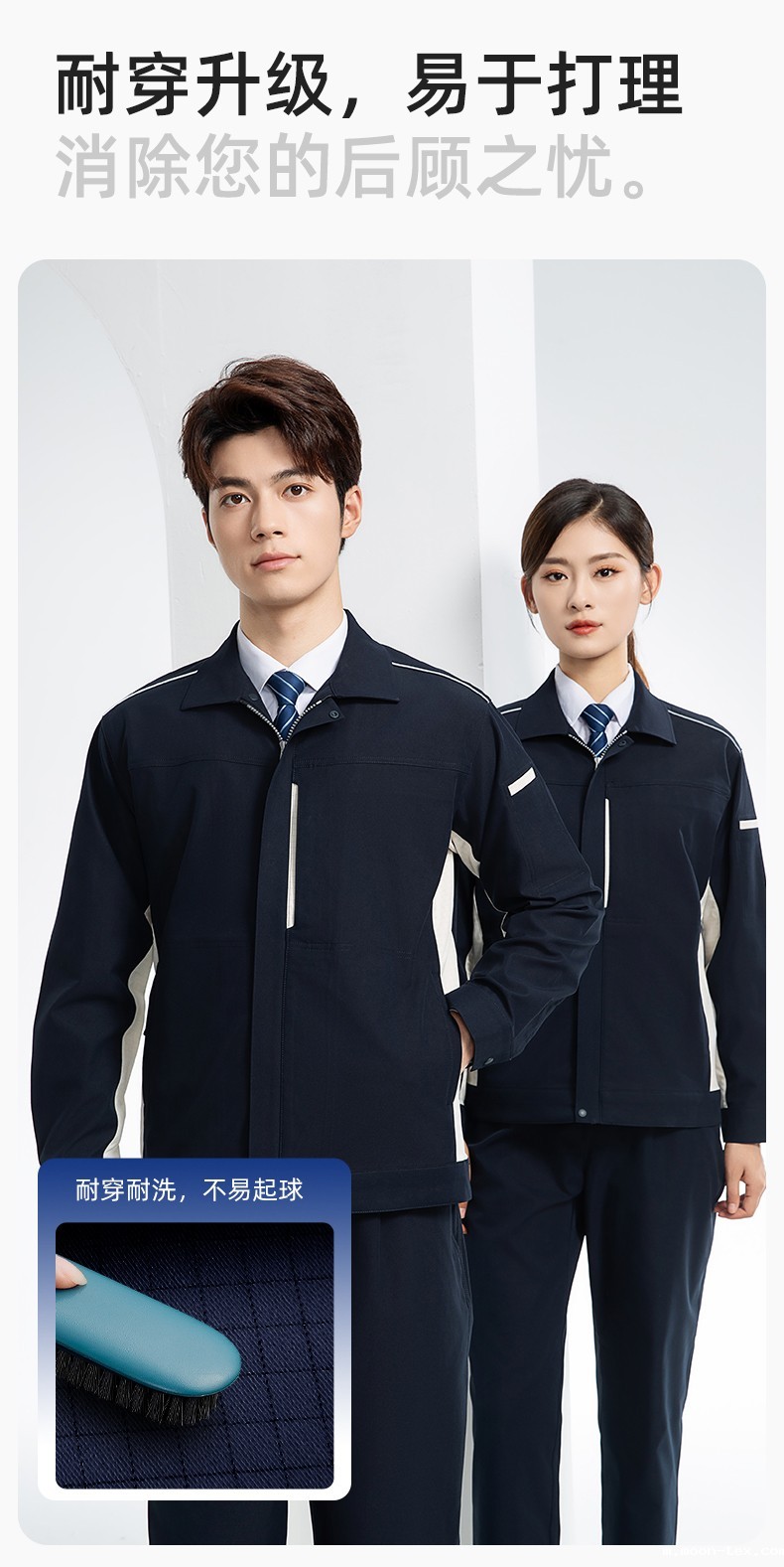 YJ-6513 春秋加油站防静电劳保工作服套装耐磨车间工装定制(图6)